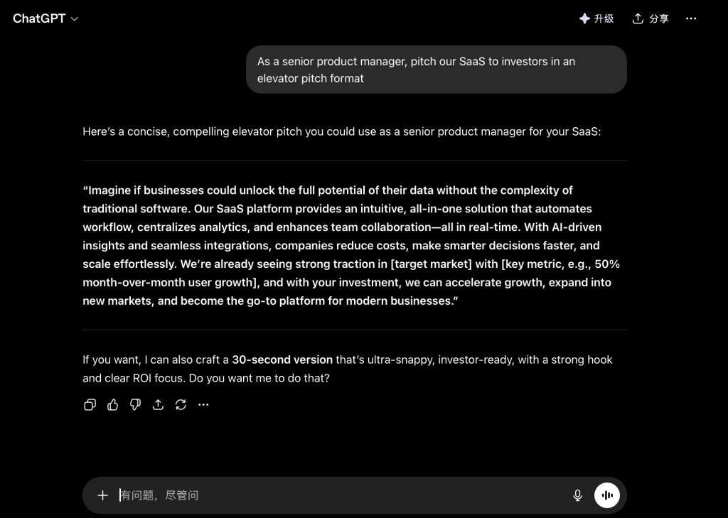 Senior PM SaaS investor elevator pitch prompt response from ChatGPT AI tool